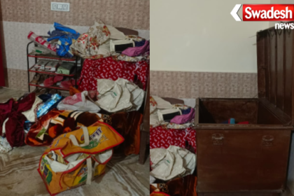 Pratapgarh Kunda Theft Case