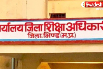 Bhind Education Department Scam
