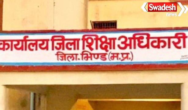 Bhind Education Department Scam