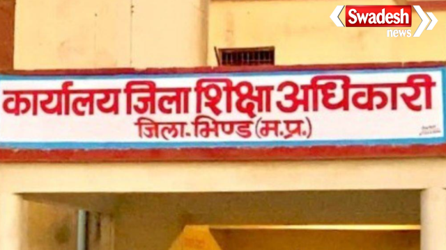 Bhind Education Department Scam
