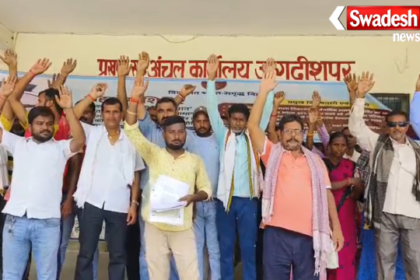 Bhagalpur Bhatokhar Pokhar Encroachment