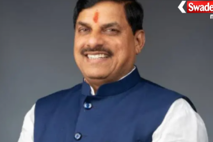 CM Mohan Yadav Betul Kukru Visit
