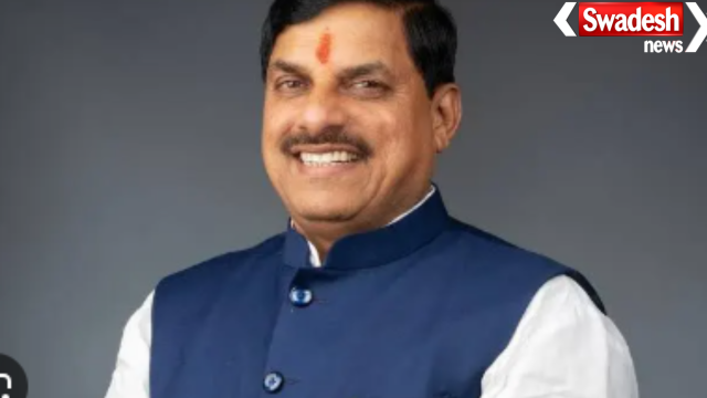 CM Mohan Yadav Betul Kukru Visit