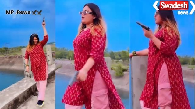 Rewa Girl Viral Reel Illegal Weapon