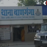 Indore Crime News