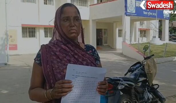 Morena Police Brutality Woman Beaten Viral Video
