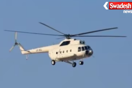 Saudi Arabia Helicopter Crash