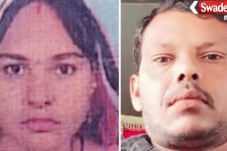 Sagar Extra Marital Affair Missing Complaint