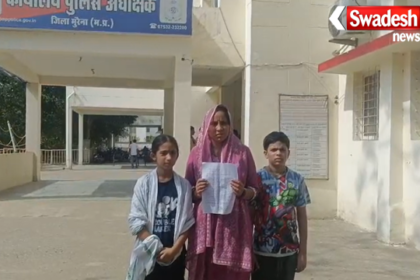 Murena Woman Seeks Justice From SP