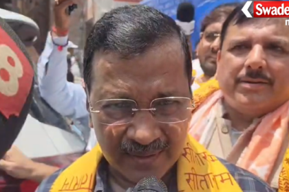 Arvind Kejriwal Ayodhya Ram Mandir