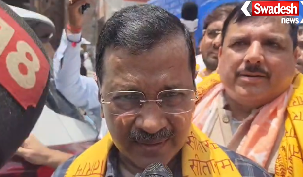 Arvind Kejriwal Ayodhya Ram Mandir