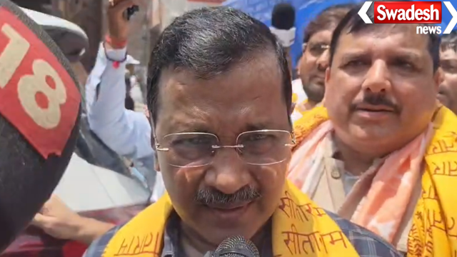 Arvind Kejriwal Ayodhya Ram Mandir