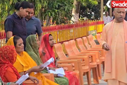 CM Yogi Adityanath Gorakhpur Janta Darbar