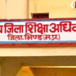 Bhind Education Department Scam