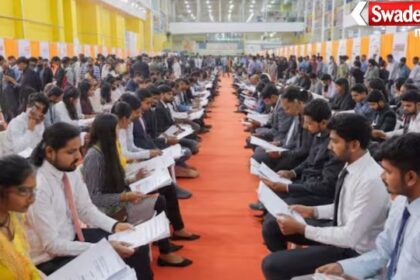 Munger Airtel Payments Bank Job Camp