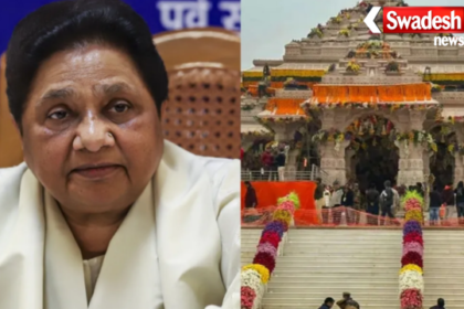Mayawati Statement Ram Mandir Theft