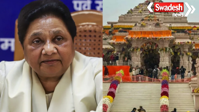 Mayawati Statement Ram Mandir Theft