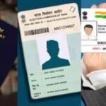 Passport Aadhaar Citizenship Proof Law India