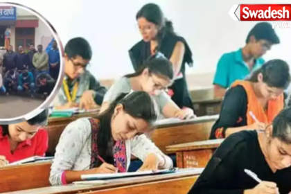 Maharashtra Thane TET Paper Leak