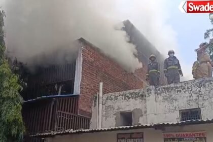 Agra Shoe Factory Fire Jagdishpura