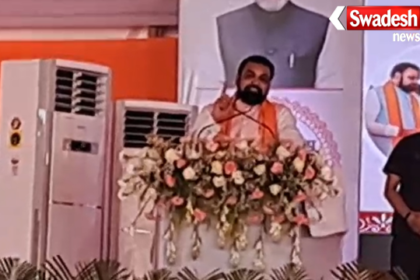Bihar Panchayat Vikas Diwas Launch