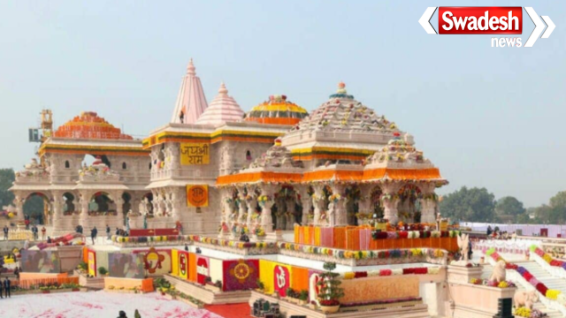 Ayodhya Ram Mandir Donation Theft Case SIT