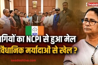 TMC NCPI Merger controversy-defection-law