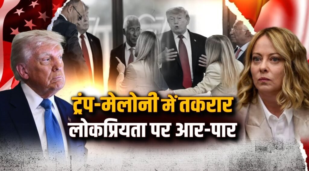 Trump Meloni Controversy US Italy Relations