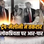 Trump Meloni Controversy US Italy Relations