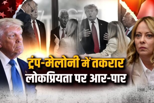 Trump Meloni Controversy US Italy Relations
