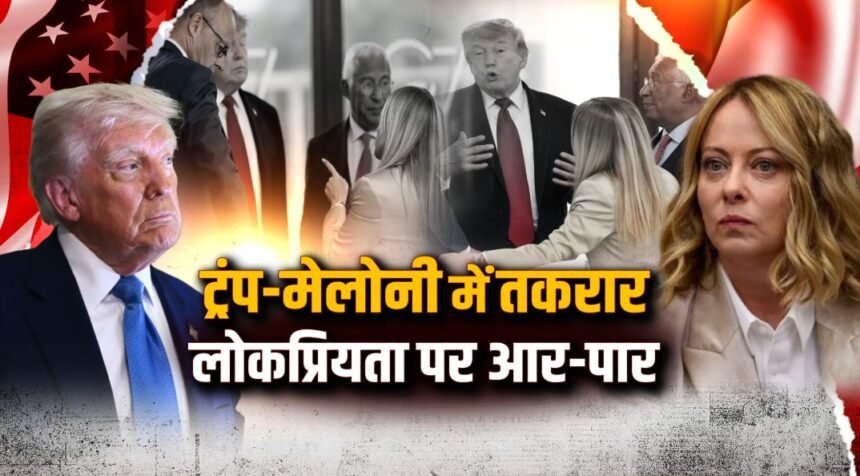 Trump Meloni Controversy US Italy Relations