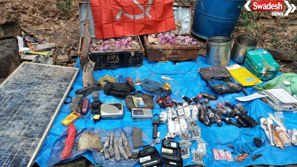 Naxal Operation