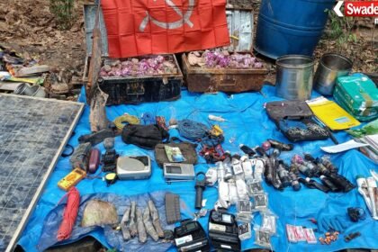 Naxal Operation