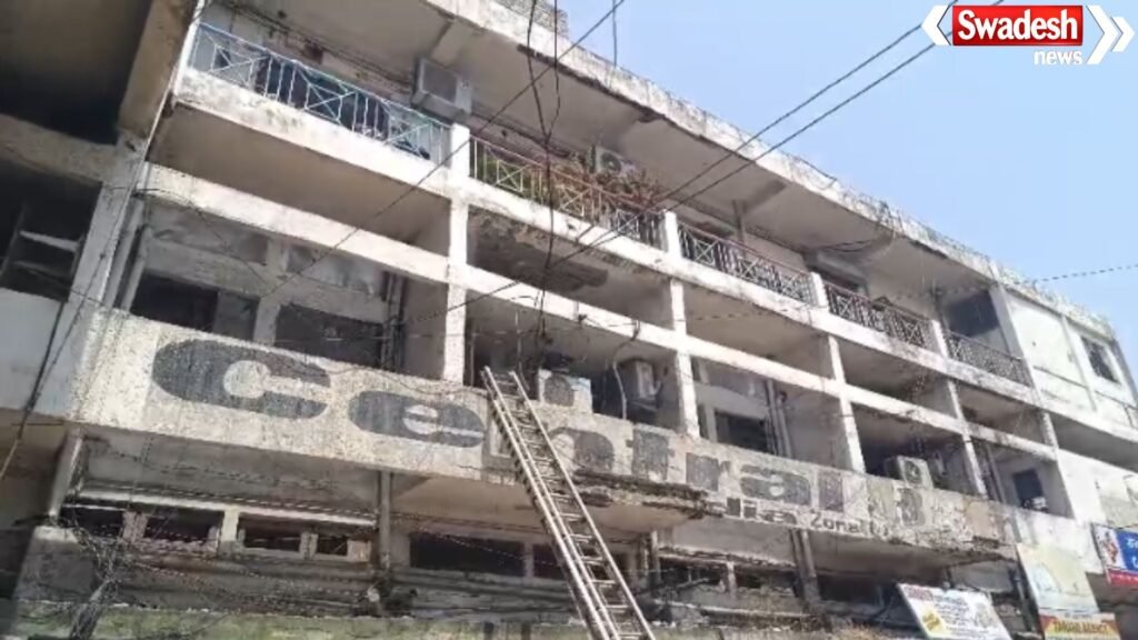 Raipur Bank Fire