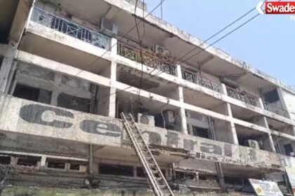 Raipur Bank Fire