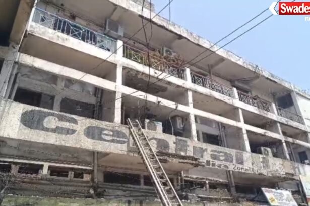 Raipur Bank Fire