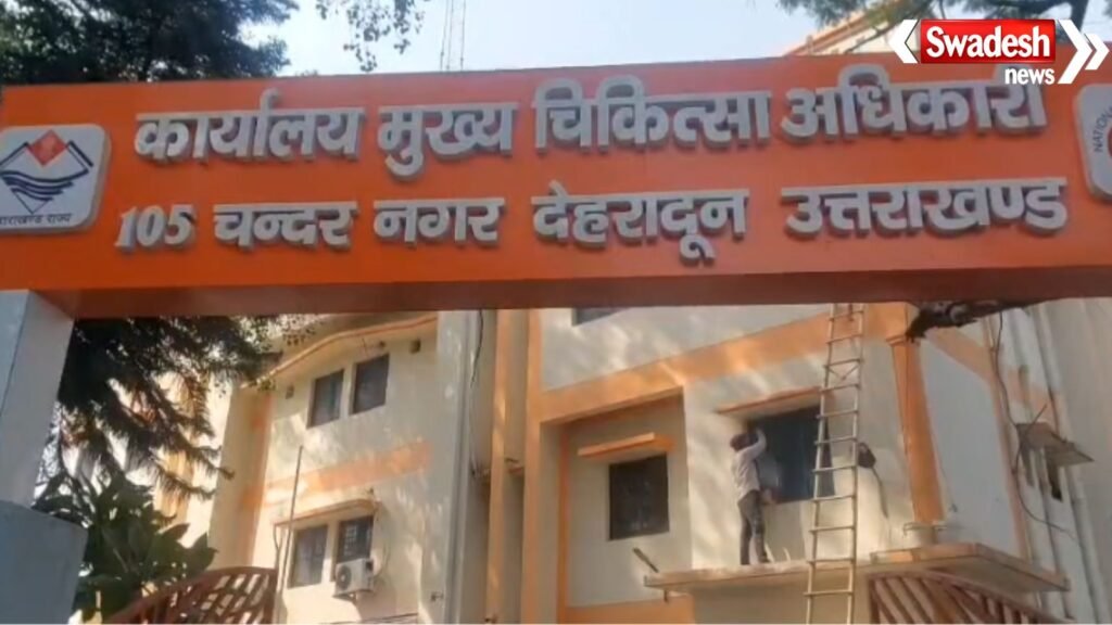 https://swadeshlive.com/char-dham-yatra-health-screening/