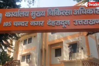 https://swadeshlive.com/char-dham-yatra-health-screening/