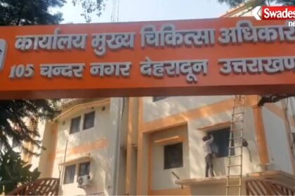 https://swadeshlive.com/char-dham-yatra-health-screening/