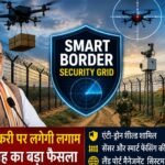 https://swadeshlive.com/smart-border-security-grid-anti-drone-shield/