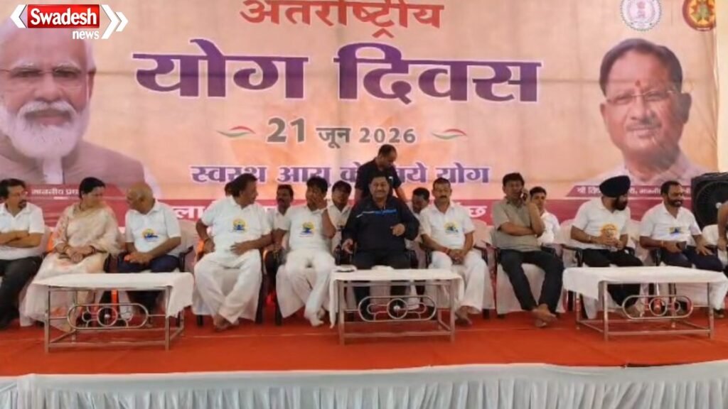 International Yoga Day Mahasamund