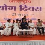International Yoga Day Mahasamund