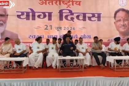 International Yoga Day Mahasamund