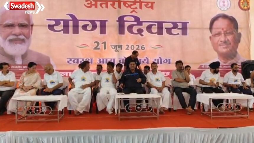 International Yoga Day Mahasamund