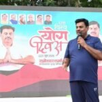 BHOPAL YOGA