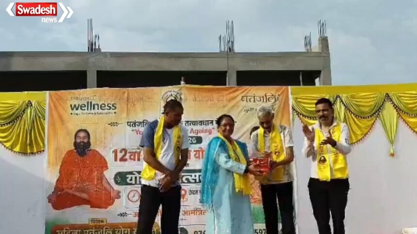 International Yoga Day Kotdwar