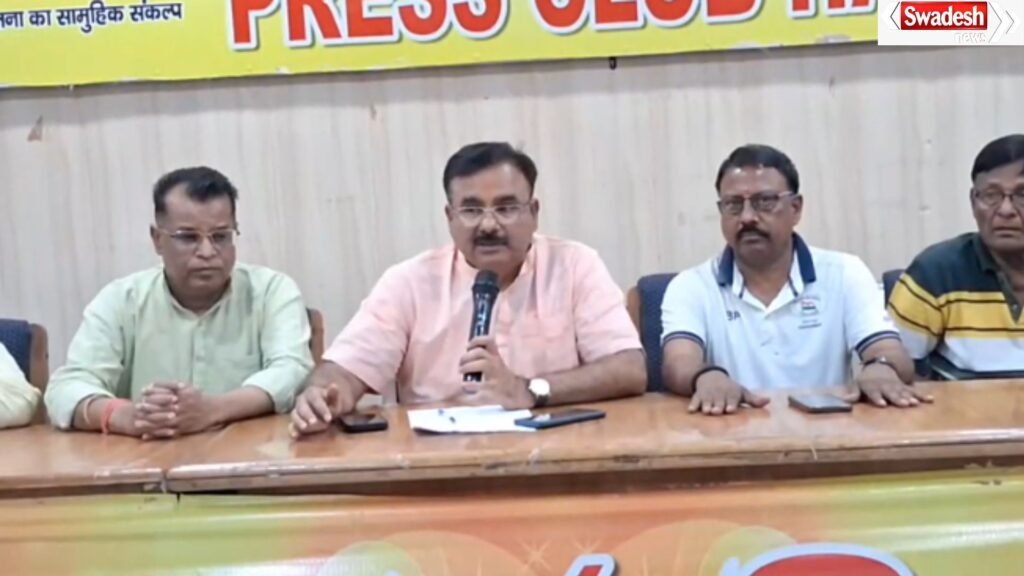 Congress Press Conference