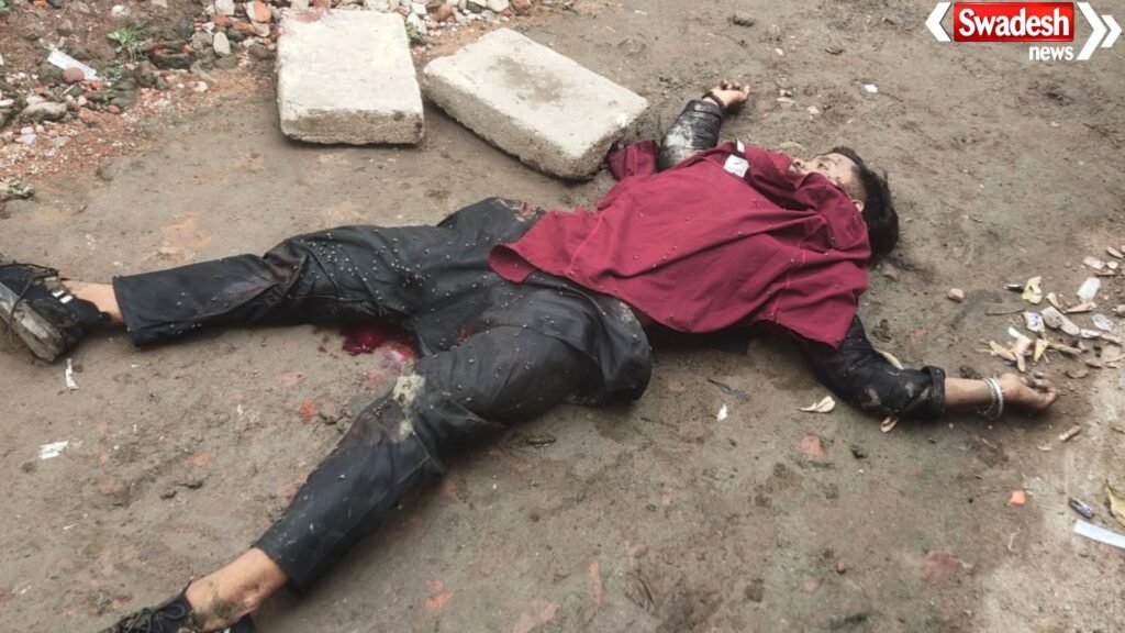 Bilaspur Murder Case