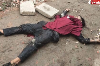 Bilaspur Murder Case