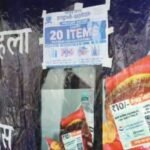 Haldwani Recycling Initiative